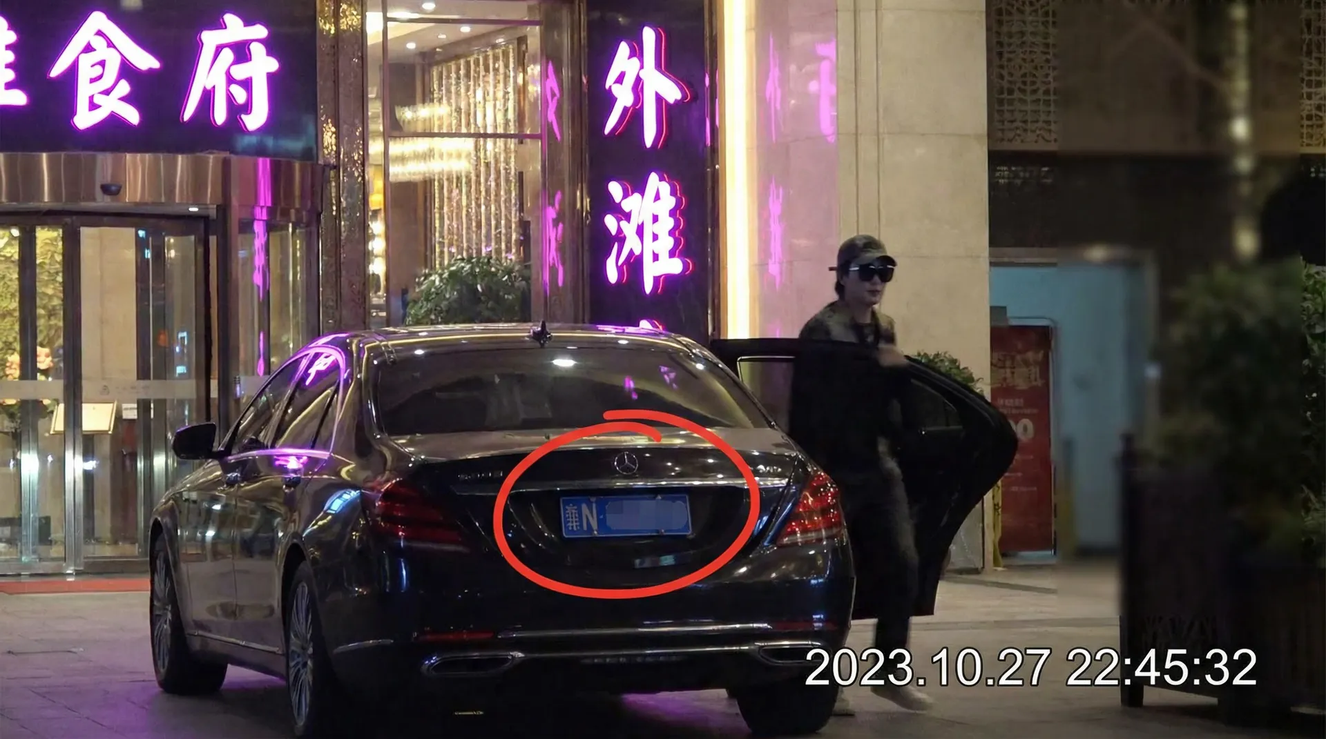竞博官网 - 豪车餐厅外被拍